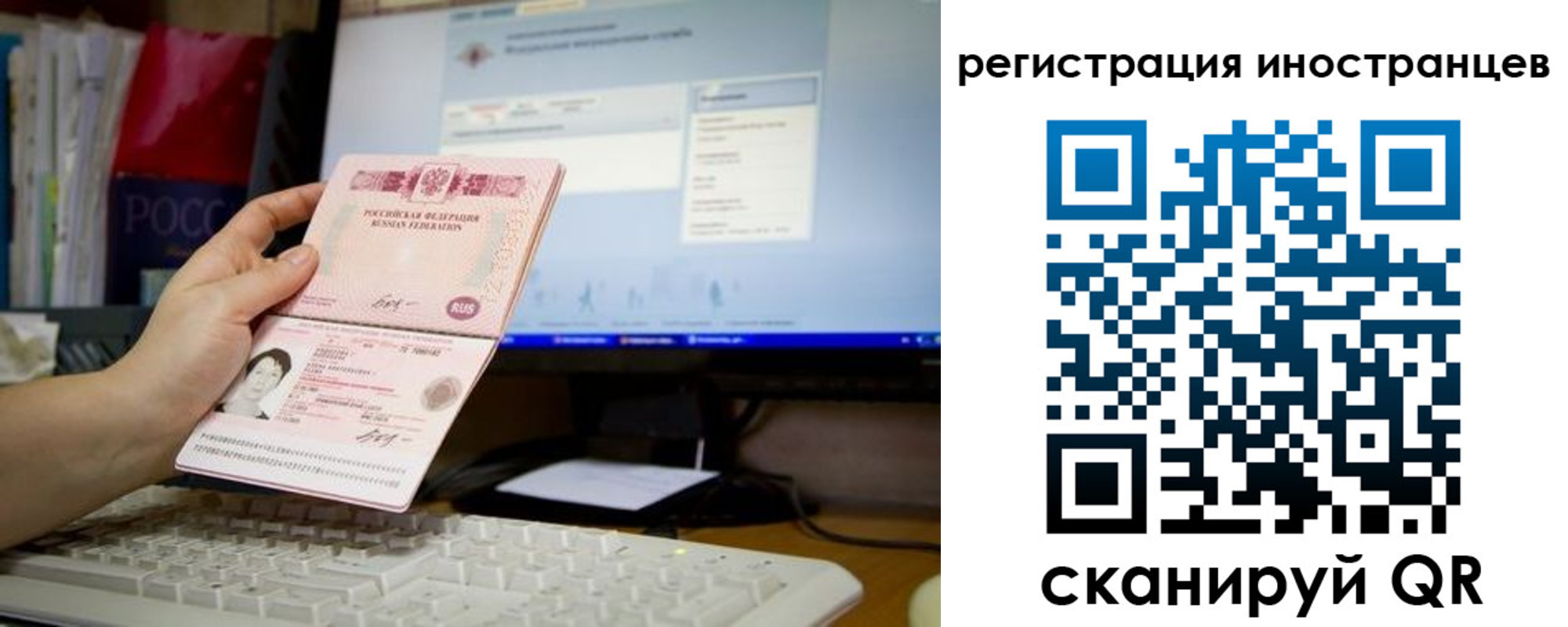 временная регистрация в квартире в Сергиевом Посаде