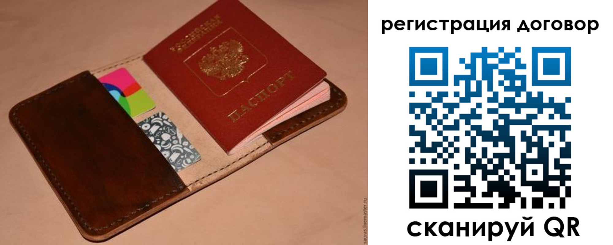 миграционный учет в Сергиевом Посаде
